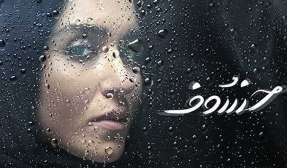 توضیح درباره تطهیر فرقه منافقین در «خسوف»