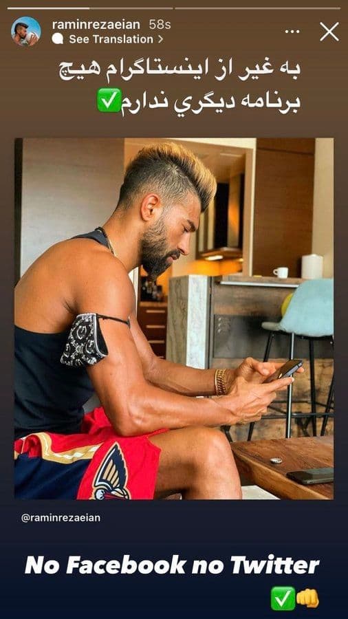 رامین رضاییان حمایت از کنعانیزادگان را تکذیب کرد + عکس رامین رضاییان حمایت از کنعانیزادگان را تکذیب کرد + عکس