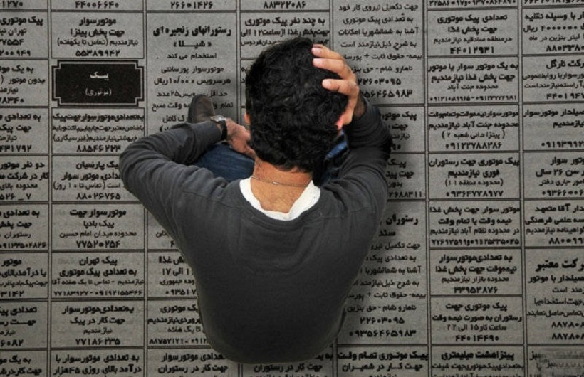 آمار بیکاری 