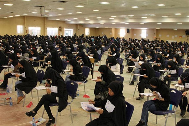 نتایج نهایی آزمون جامع مشمولان تعیین تکلیف آموزش و پرورش