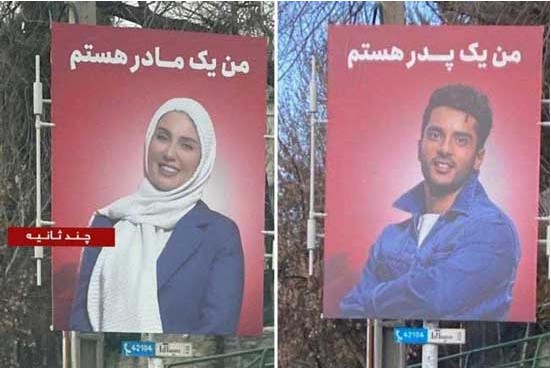 ساعد سهیلی و گلوریا هاردی ساعد سهیلی و گلوریا هاردی