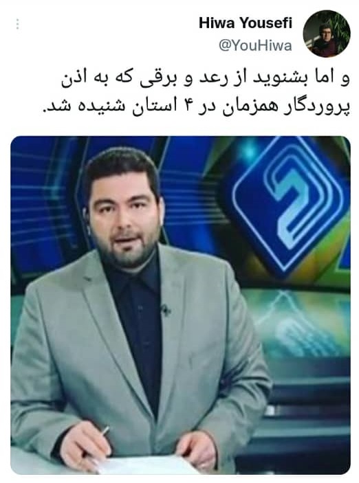 علت واقعی صدای انفجار غرب کشور افشا شد!/ عکس علت واقعی صدای انفجار غرب کشور افشا شد!/ عکس