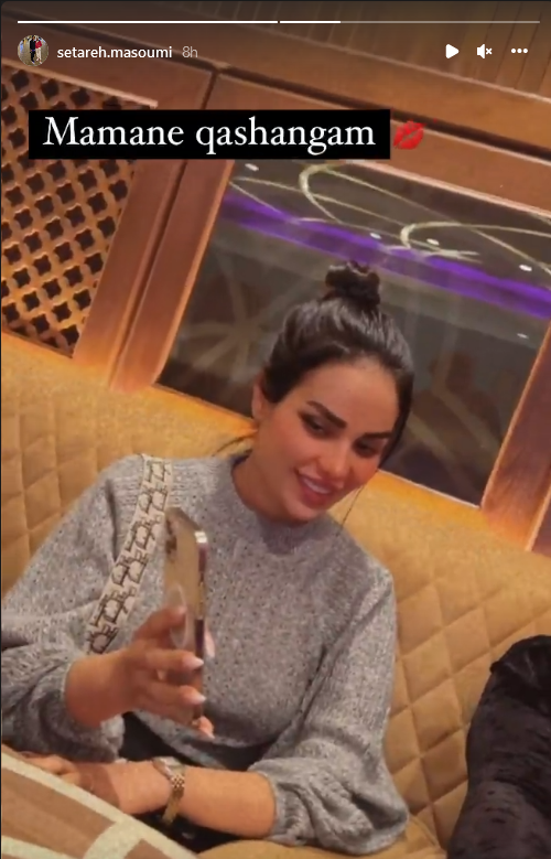 مادرزن بی حجاب مهدی قائدی 