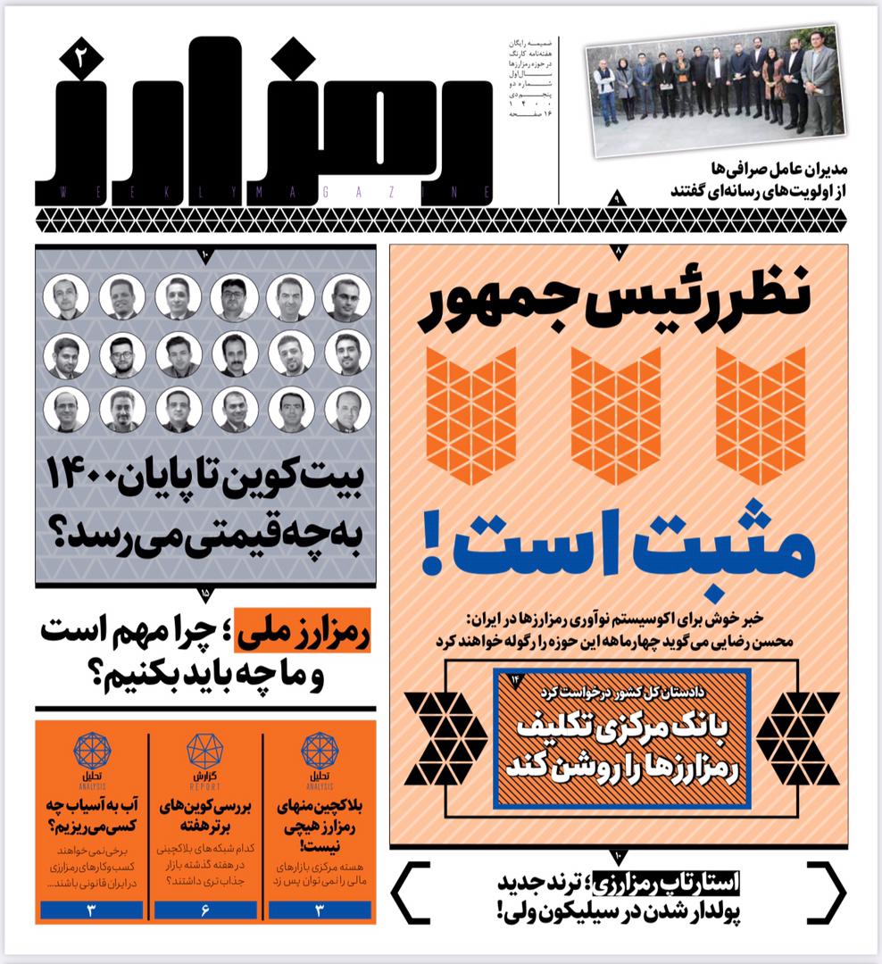 کارنگ سیودوم منتشر شد کارنگ سیودوم منتشر شد