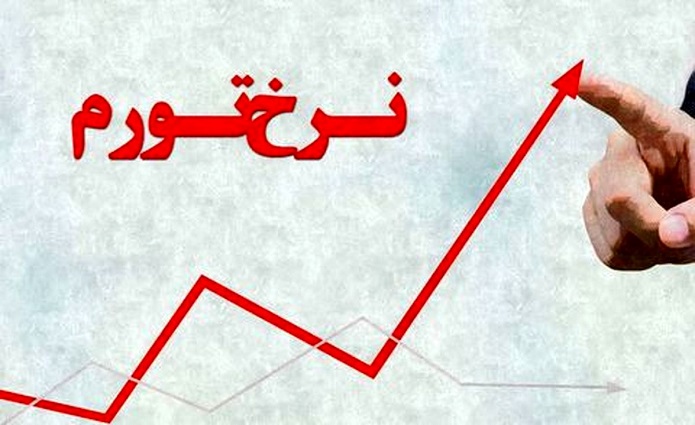 تورم نقطه‌ای