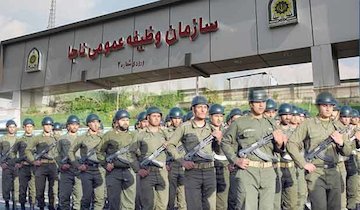 اعزام به خدمت