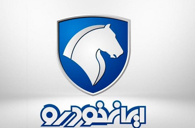 بیانیه ایران خودرو در پی اظهارات رهبری
