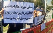 زندان برای بدهکاران مهریه حذف می شود؟