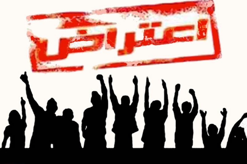 اعتراضات کارگران کشت و صنعت میانآب اعتراضات کارگران کشت و صنعت میانآب