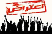اعتراضات کارگری به کشت و صنعت میان‌آب رسید / پایمال شدن حقوق کارگران به دنبال خصوصی‌سازی