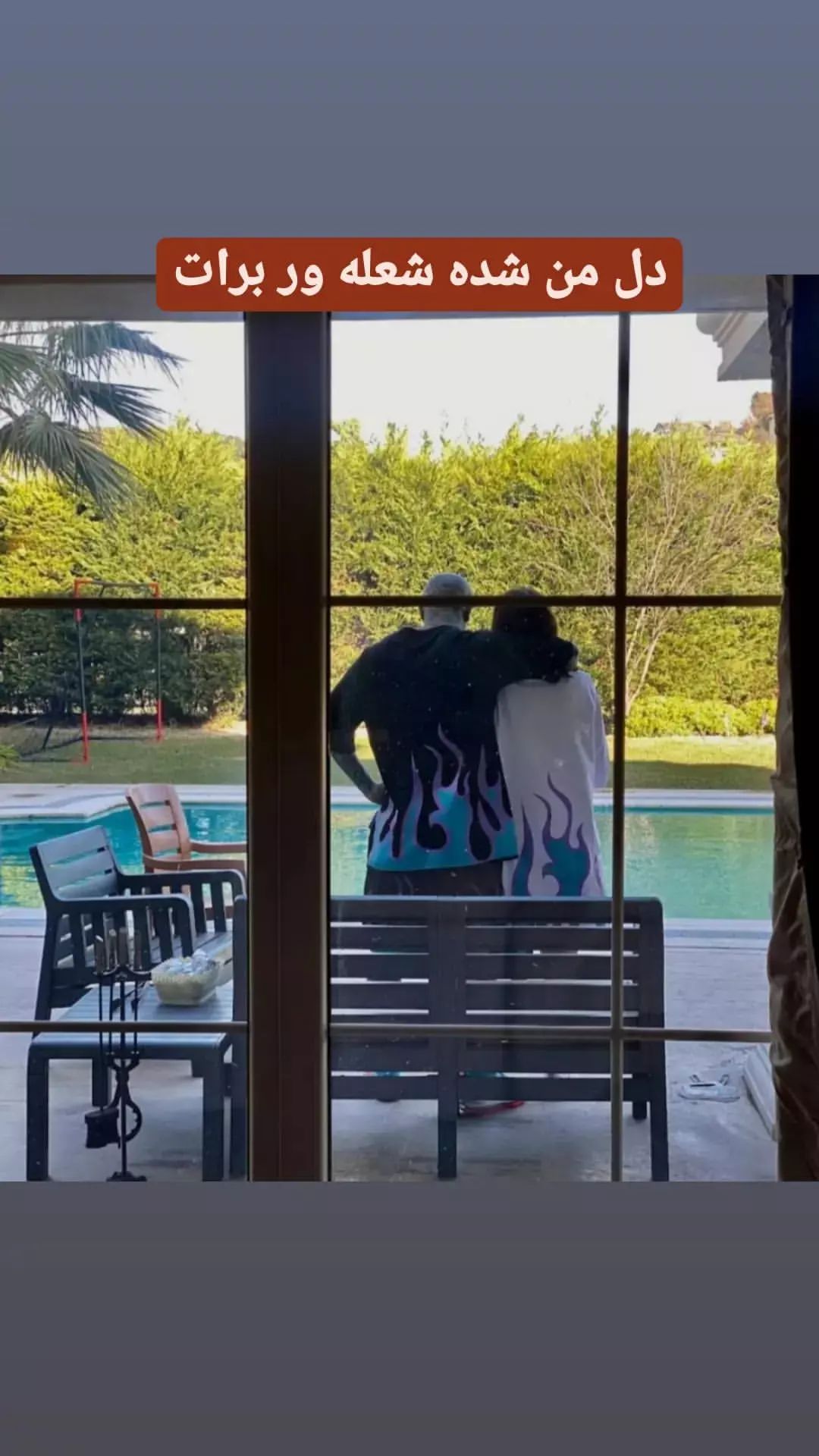 عکس ۲ نفره از امیر تتلو و زن آینده اش