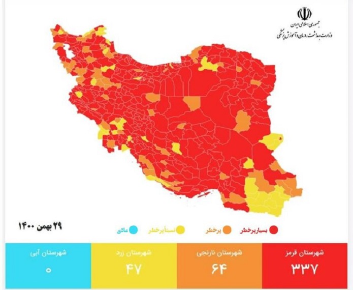  رنگ‌بندی کرونایی 