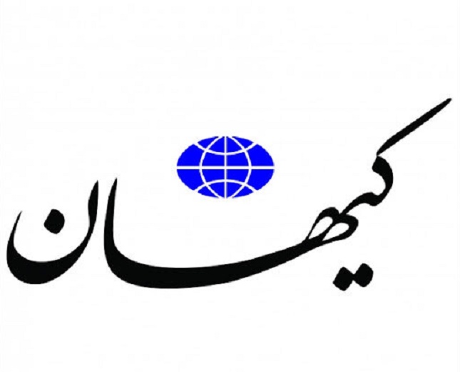 انتقاد کیهان از واردات کالا از امریکا در ۱۰ ماه اخیر