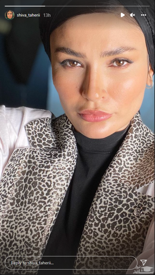 تیپ پلنگی شیوا طاهری + عکس تیپ پلنگی شیوا طاهری + عکس