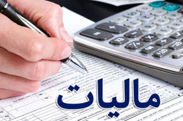 معافیت مالیاتی