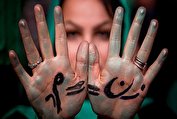 برابری جنسیتی امروز، برای فردایی پایدار