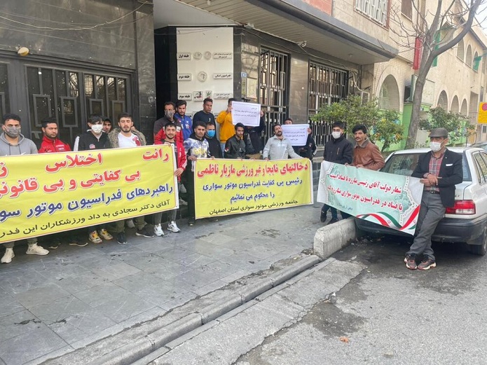 تجمع دربرابر فدراسیون اتومبیلرانی فدراسیون اتومبیلرانی