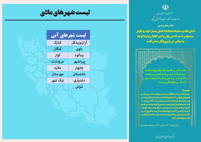 بهبود وضعیت کرونا در کشور