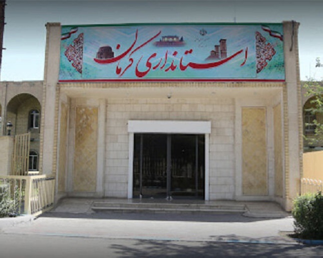 استاندار کرمان در توئیتر اکانت ندارد!