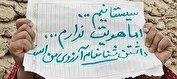 بلاتکلیفی روزافزون زنان و کودکان فاقد شناسنامه در طرح جوانی جمعیت
