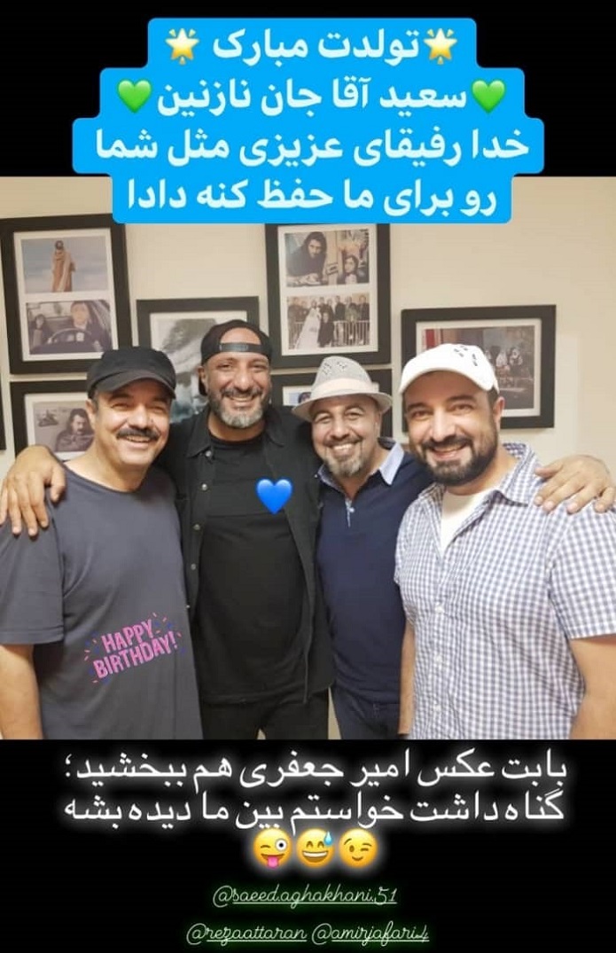 شوخی جالب مجید صالحی با بازیگر سریال جیران