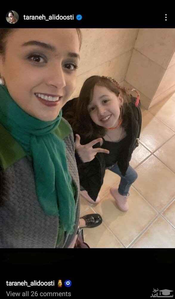 سلفی ترانه علیدوستی با دخترش + عکس سلفی ترانه علیدوستی با دخترش + عکس