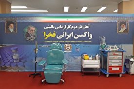 آغاز فاز دوم تست انسانی واکسن کرونا فخرا/ فیلم