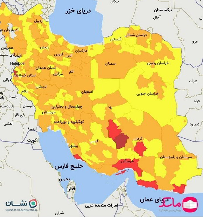 جدیدترین رنگ‌بندی کرونایی کشور