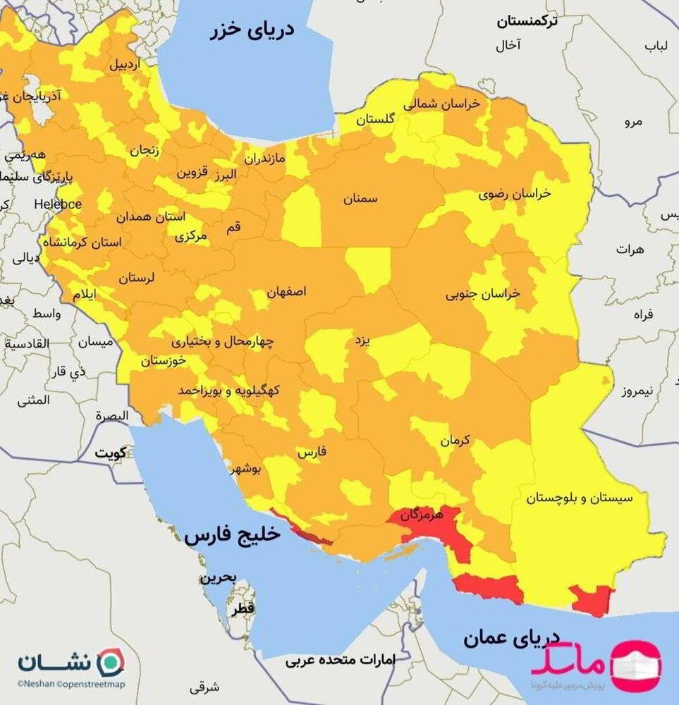 وضعیت رنگ‌بندی کرونایی شهرستان‌‌ها