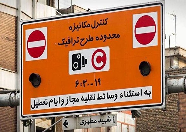 ثبت نام جاماندگان سهمیه طرح ترافیک خبرنگاری از فردا