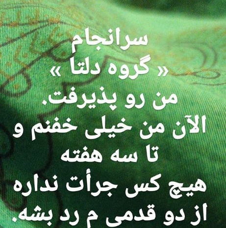 امیرحسین مدرس کرونا گرفت