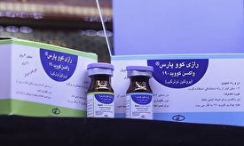 اعلام تاریخ ورود واکسن رازی به چرخه واکسیناسیون عمومی/ فیلم