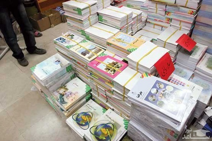 سفارش کتب درسی از امروز