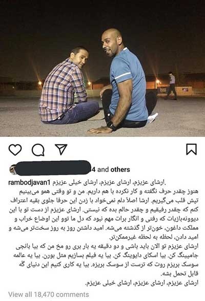 اینستاگرام رامبد جوان 