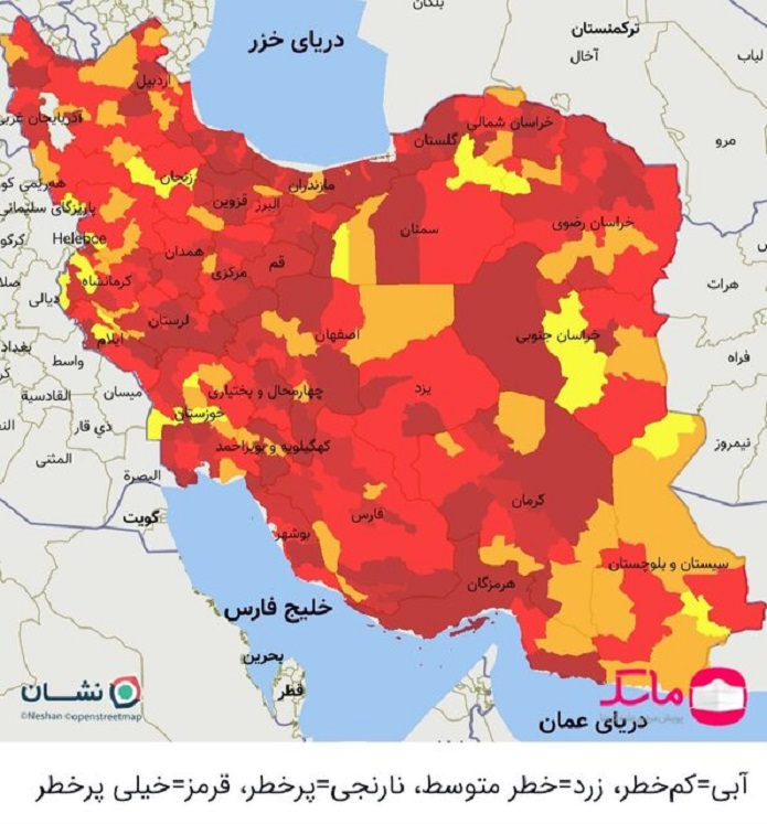  وضعیت قرمز کرونایی