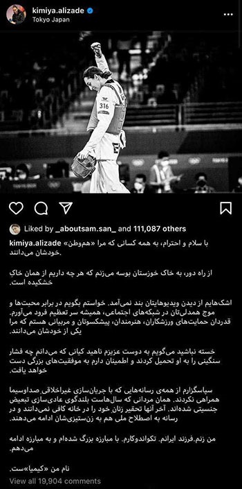 اینستاگرام کیمیا علیزاده اینستاگرام کیمیا علیزاده