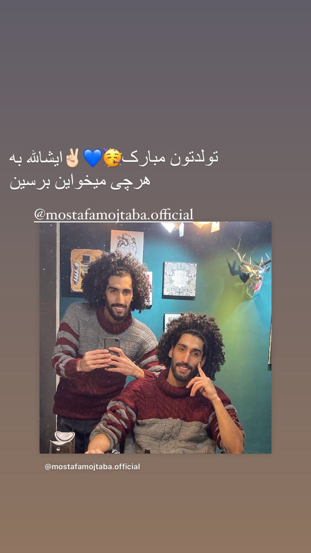 تبریک به رحمان و رحیم پایتخت