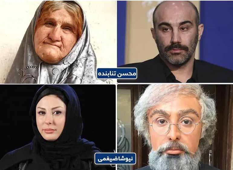 گریم محسن تنابنده