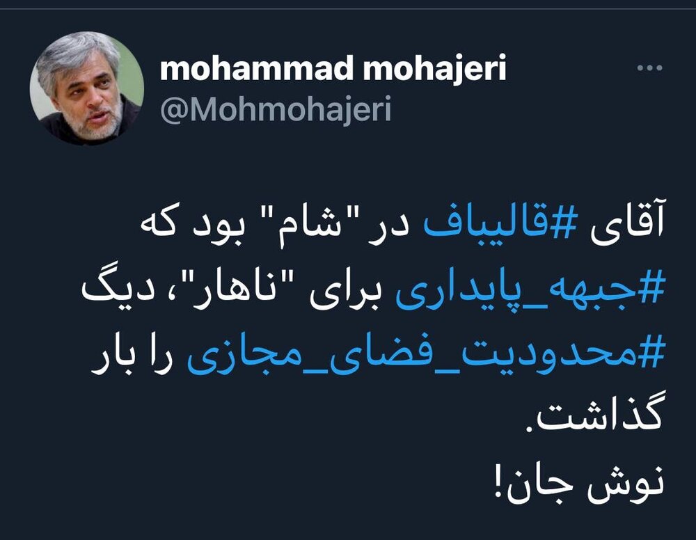 طرح صیانت از فضای مجازی