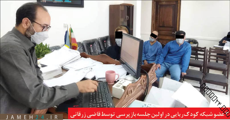 انهدام شبکه بزرگ کودک ربایی در مشهد باند بزرگ کودک ربایی مشهد