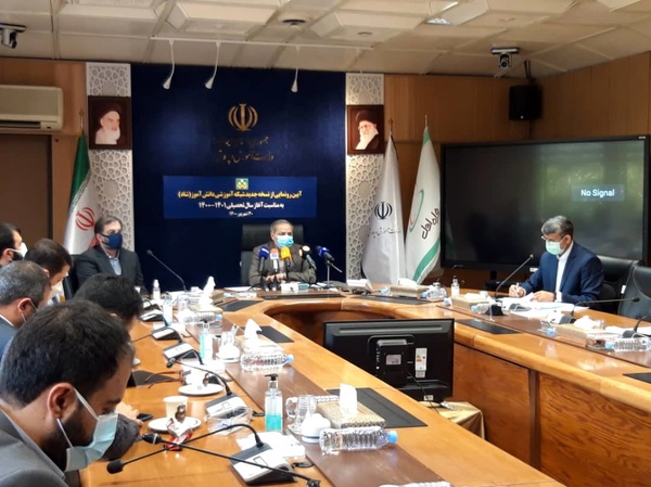 نسخه جدید شاد از فردا قابل استفاده است نسخه جدید شاد از فردا قابل استفاده است