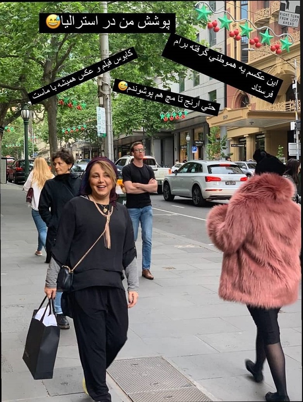 استایل عجیب بهنوش بختیاری در خیابان‌های استرالیا + عکس