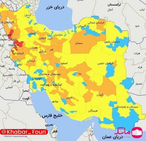 جدیدترین نقشه کرونایی کشور ۱۶ مهر ۱۴۰۰