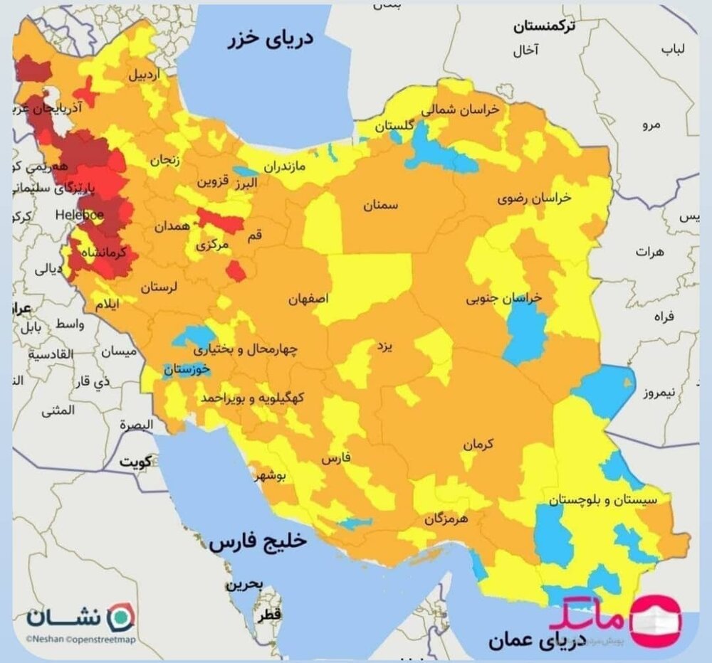 شیوع ویروس کرونا