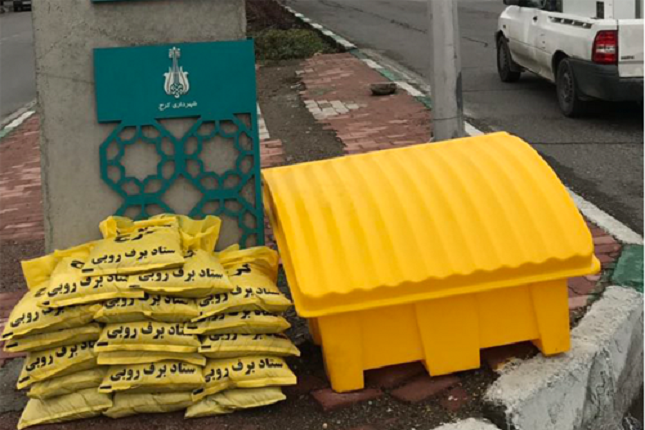 تخریب احتمالی مخازن شن و نمک