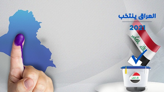 نتخابات پارلمانی عراق 
