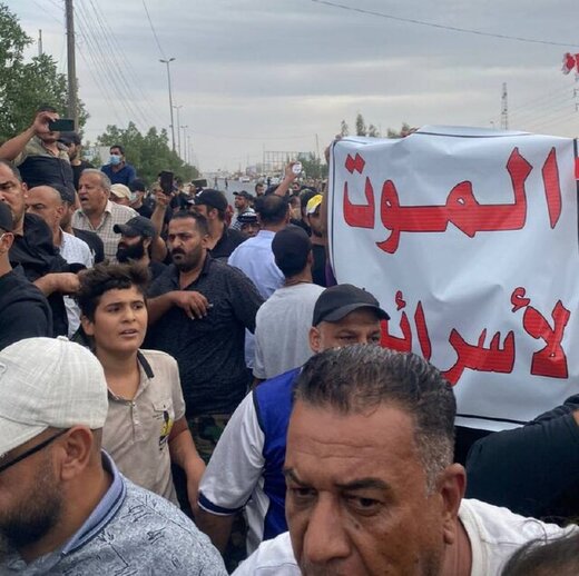 اعتراض مردم عراق