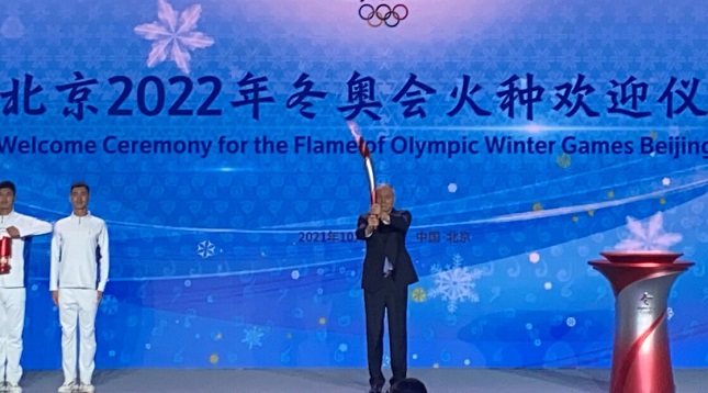 مشعل بازی های المپیک زمستانی ۲۰۲۲ در پکن