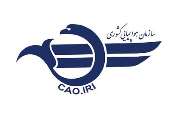 سازمان هواپیمایی