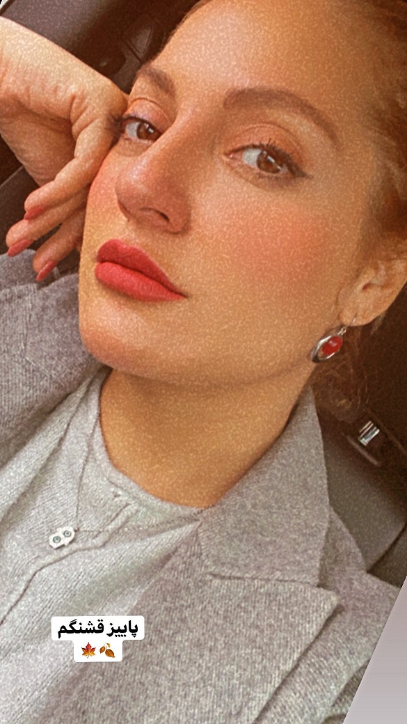 سلفی پاییزی مهناز افشار از خودش + عکس سلفی پاییزی مهناز افشار از خودش + عکس